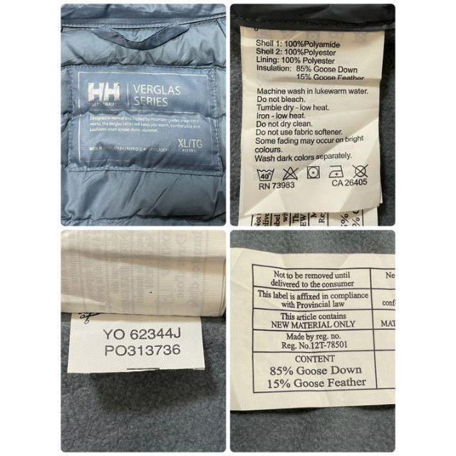 HELLY HANSEN(ヘリーハンセン)のヘリーハンセン　ダウンジャケット　キルティング　アウトドア　グレー　ジップXL. メンズのジャケット/アウター(ダウンジャケット)の商品写真