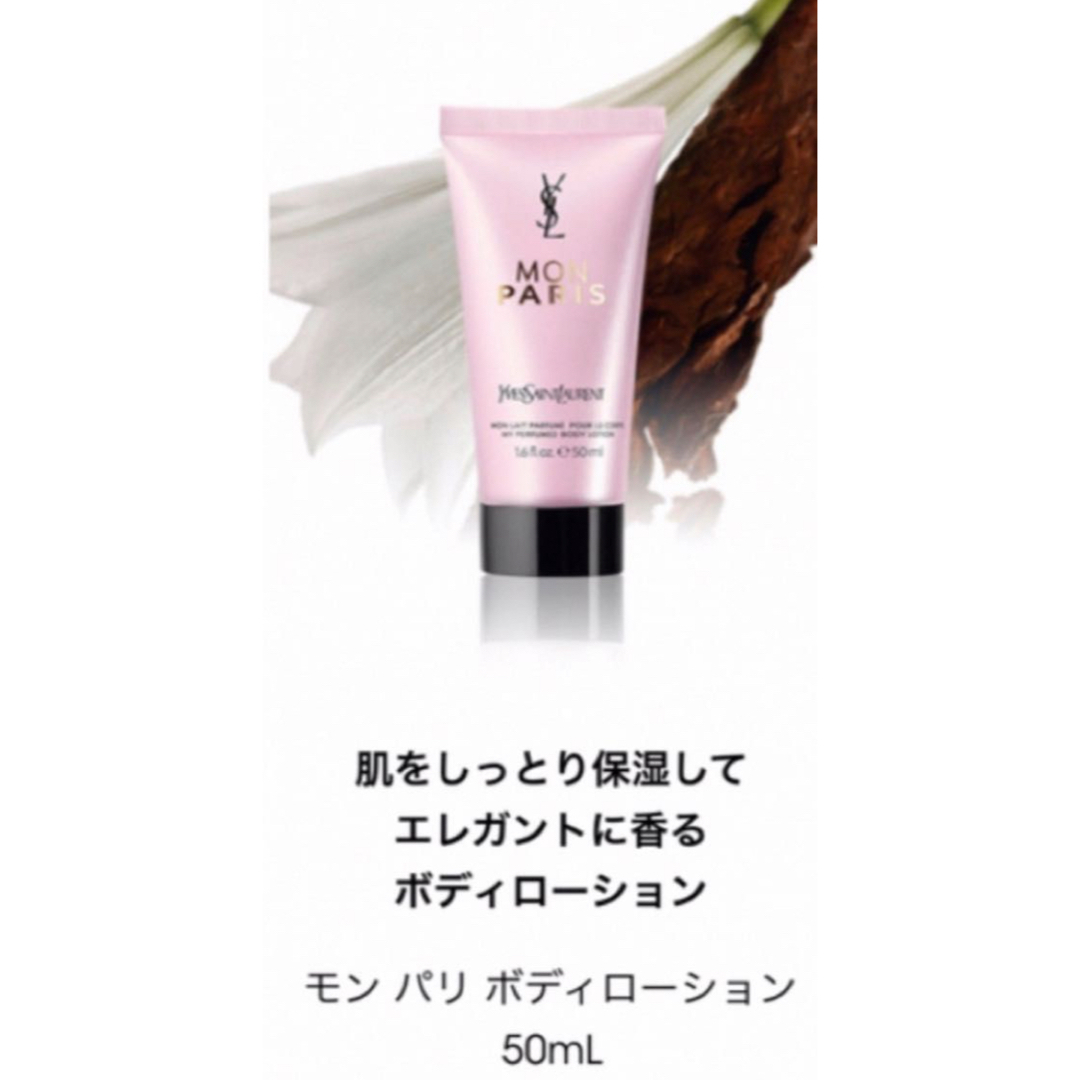 モンパリリュミエールオーデトワレ/30ml????????お値引き商品???? 7