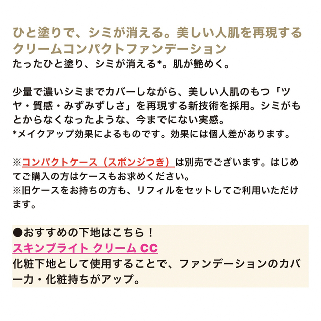 COVERMARK(カバーマーク)のsachi様カバーマークフローレスフィット FR20とファンデーションコンパクト コスメ/美容のベースメイク/化粧品(ファンデーション)の商品写真