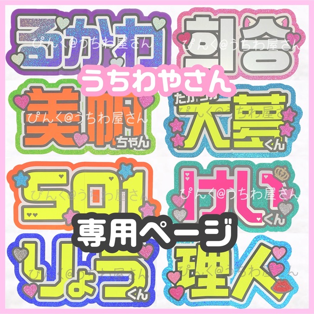 ぽんた様 直送商品 stockshoes.co