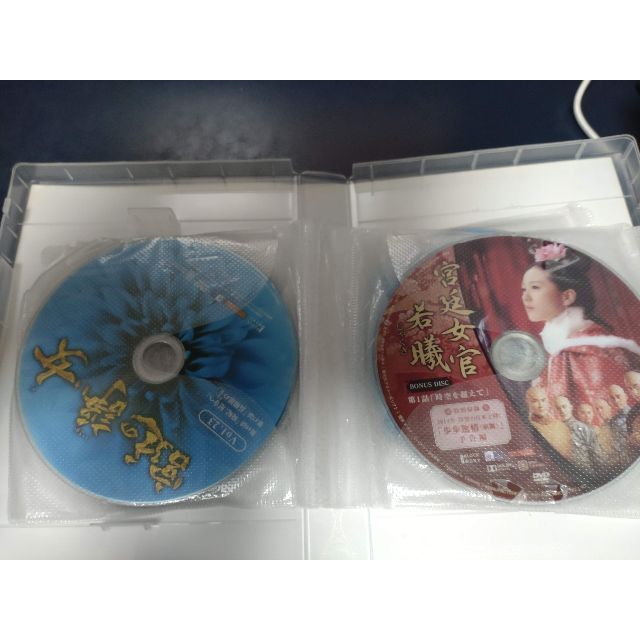 宮廷の諍い女　DVD-BOX　第3部