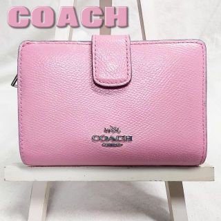 コーチ(COACH)のCOACH コーチ 折り財布 L字ファスナー ピンク(財布)