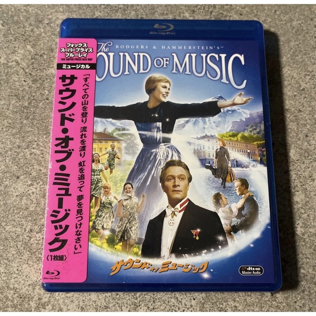 サウンドオブミュージック エンタメ/ホビーのDVD/ブルーレイ(外国映画)の商品写真