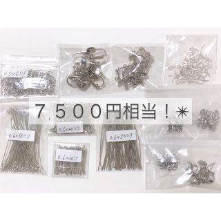 ピアス イヤリング パーツ 金具 シルバー ハンドメイド アクセサリー(各種パーツ)