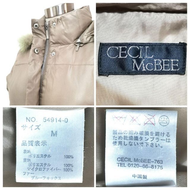 ちい様向け確認用【M】CECIL MCBEE セシルマクビー コート レディースのジャケット/アウター(その他)の商品写真