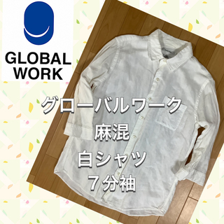グローバルワーク(GLOBAL WORK)のグローバルワーク  麻混 7分袖  白シャツ(シャツ)