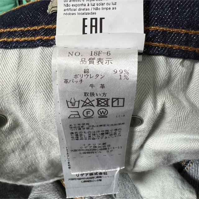 美品!SIVIGLIA ストレッチデニム!イタリア製!