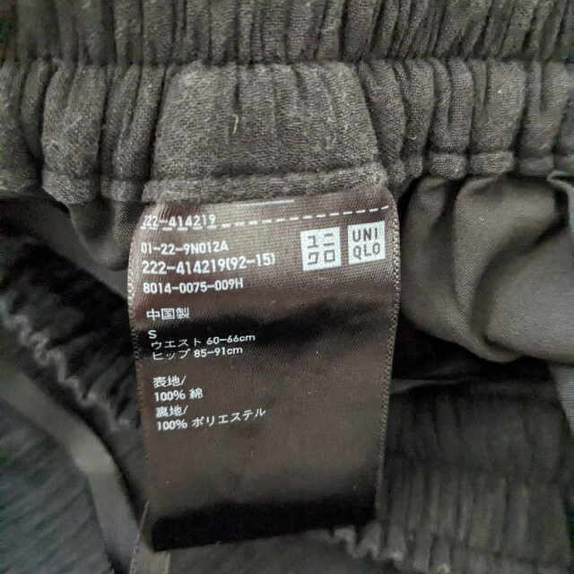 UNIQLO(ユニクロ)のティアードスカート　ブラック レディースのスカート(ロングスカート)の商品写真