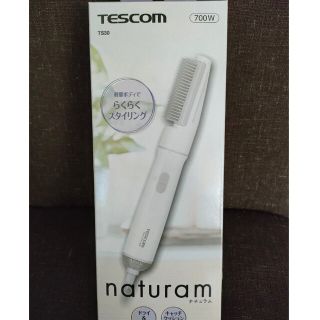 テスコム(TESCOM)のテスコム カールドライヤー naturam TS30 カールドライヤー　新品(ドライヤー)