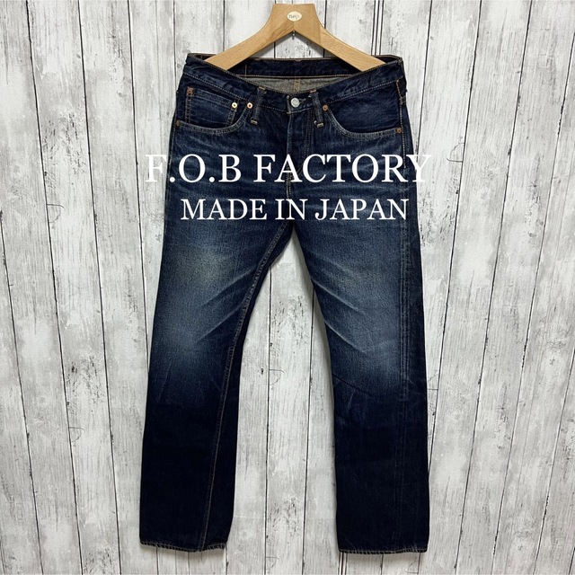 F.O.B FACTORY F157ブーツカットセルビッチデニム！日本製！