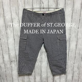 美品The DUFFER of ST.GEORGE ストライプクロップドパンツ！