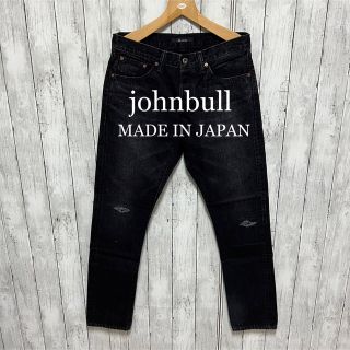 ジョンブル(JOHNBULL)の未使用タグ付き！johnbull ダメージ加工セルビッチブラックデニム！日本製！(デニム/ジーンズ)