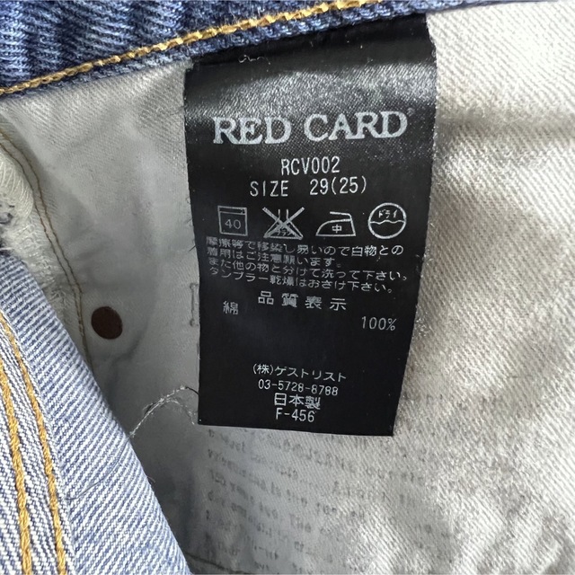RED CARD RCV002 コットンストレートデニム!日本製!
