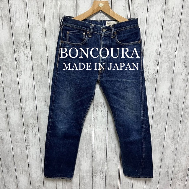 BONCOURA シンチバックセルビッチデニム！日本製！