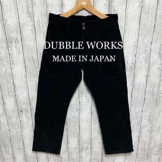 ダブルワークス(DUBBLE WORKS)の美品！DUBBLE WORKSコーデュロイブッシュパンツ！日本製！ウエアハウス (その他)