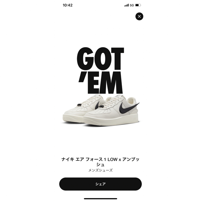 ナイキ アンブッシュ NIKE AMBUSH エアフォース1 白スニーカー