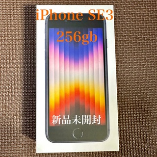 iPhone - iPhone11 Pro 256GB ミッドナイトグリーン SIMフリーの通販 