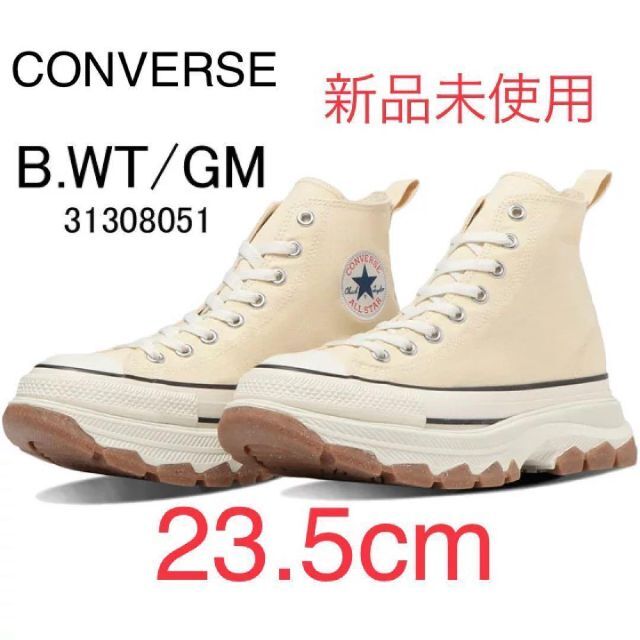 【新品未使用】CONVERSE オールスター トレックウェーブ ハイ23.5cmバターホワイトガム購入日