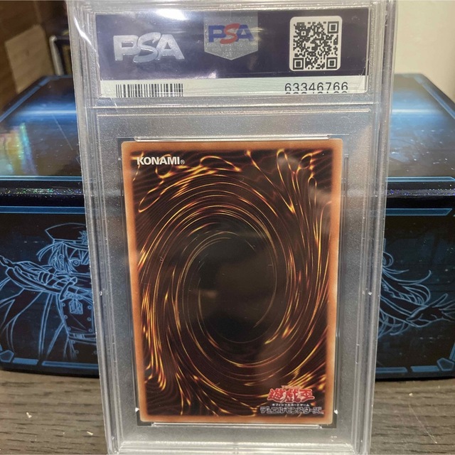 アロメルスの蟲惑魔　20th psa10