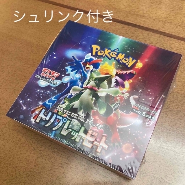 ポケモンカード　トリプレットビート　新品未開封ボックス 6box シュリンク付