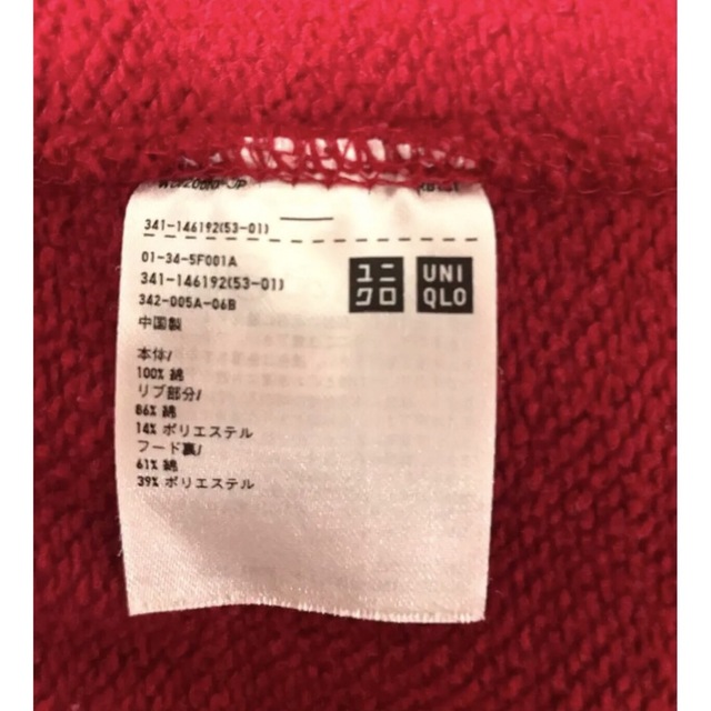 UNIQLO(ユニクロ)のみにおん様専用【美品】ユニクロ　厚手パーカー大人気    レッド　Ｌ メンズのトップス(パーカー)の商品写真