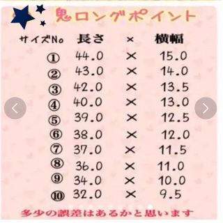 ♡ジェルネイルチップ 現品限り♡ ハンドメイドのアクセサリー(ネイルチップ)の商品写真