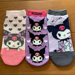 サンリオ - クロミちゃんソックス3足とキーリングセットの通販|ラクマ