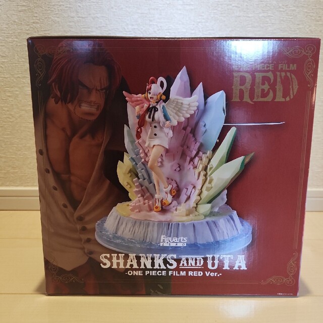 ONEPIECE フィギュアーツZERO シャンクス＆ウタ -RED-