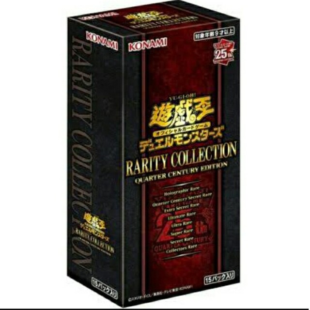 遊戯王 レアリティコレクション 24BOX 新品未開封 シュリンク付き