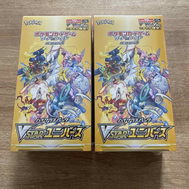 ポケモンカード　VSTARユニバース　2BOX