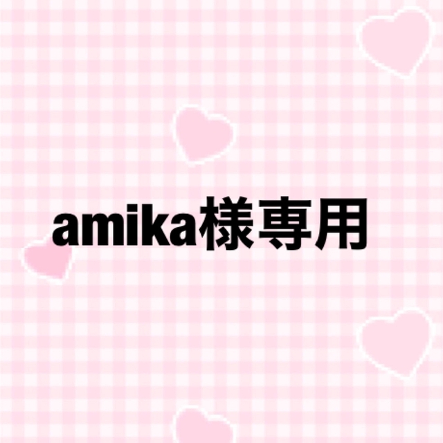 amika様専用 【待望☆】 www.gold-and-wood.com