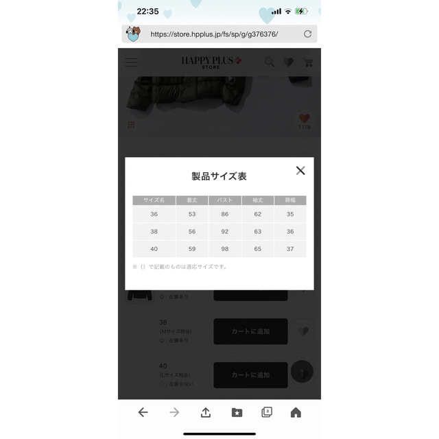 ピレネックス ダウンジャケット カンヌ40 定番のお歳暮 vivacf.net