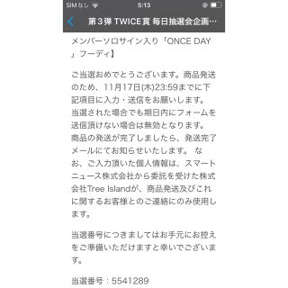 ナチュラルネイビー ソロサイン入り フーディ ダヒョン スマート