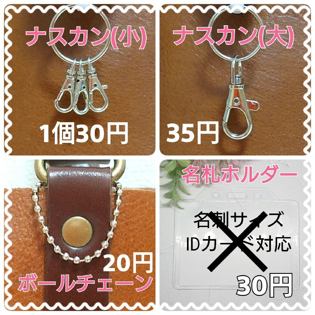 《SALE》No.635 ハイビスカス リールキーホルダー レディースのファッション小物(キーホルダー)の商品写真