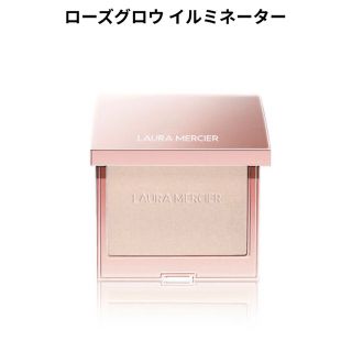 ローラメルシエ(laura mercier)のローラメルシエ　ローズグロウ イルミネーター(フェイスカラー)