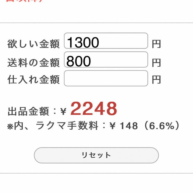 セレクトゆのぴ❤️