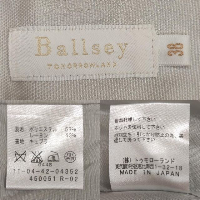 Ballsey(ボールジィ)のBALLSEY ボールジィ ショートパンツ ホワイト レディース レディースのパンツ(ショートパンツ)の商品写真
