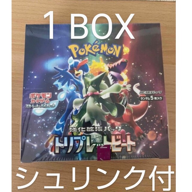 中古】 ポケモンカード トリプレットビート 1BOX シュリンク付