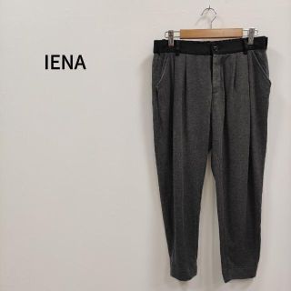 イエナ(IENA)のIENA イエナ イージーリラックスパンツ グレー レディース(カジュアルパンツ)