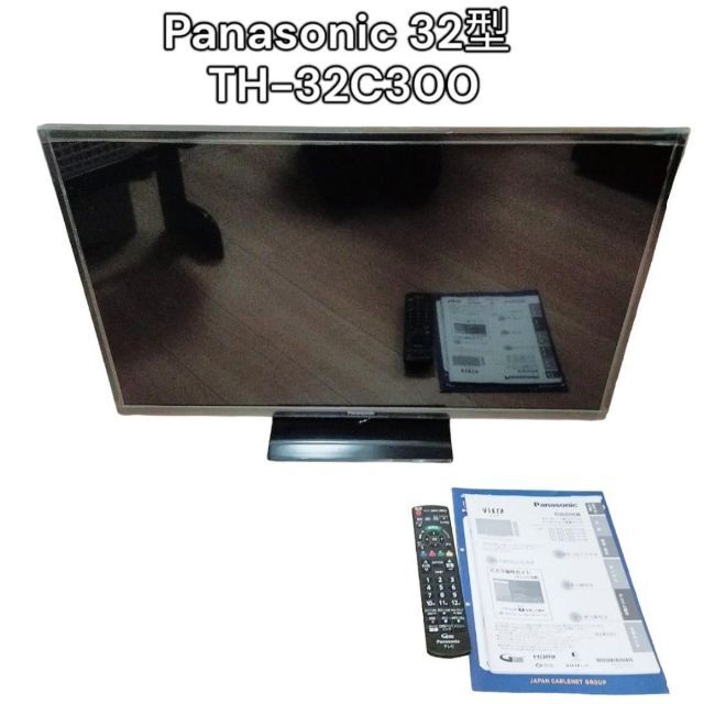 再再販! Panasonic パナソニック Amazon 32型 液晶テレビ TH-32C300