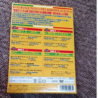 黄金のバンタム級王者列伝 DVD-BOX DVD paris-epee.fr