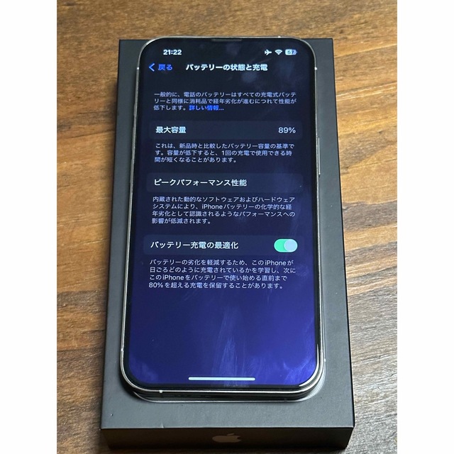 iPhone(アイフォーン)のiphone13pro 512 iPhone 美品　ガラスフィルム　ケース　付き スマホ/家電/カメラのスマートフォン/携帯電話(スマートフォン本体)の商品写真