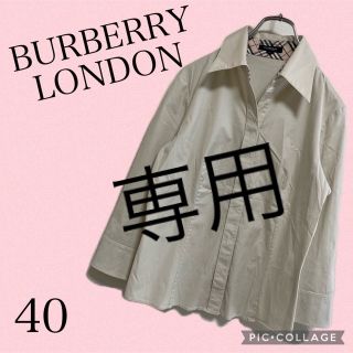 バーバリー(BURBERRY)の美品　BURBERRY バーバリー　ノバチェックシャツ　ベージュ　40 春　七分(シャツ/ブラウス(長袖/七分))