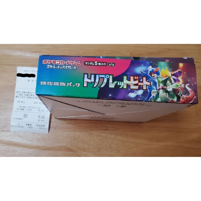 ポケモン - ポケモンカード トリプレットビートBOX シュリンクなしの