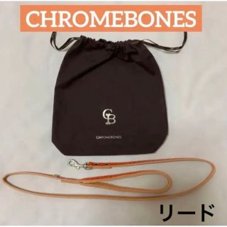 CHROMEBONES  クロムボーン　長期保管品　ペット　リード　オレンジ(犬)