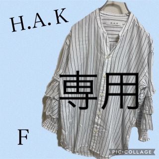 ハク(H.A.K)のH.A.K ハク　ストライプシャツ　フリル袖　春夏　七分袖　ゆったりシャツ(シャツ/ブラウス(長袖/七分))