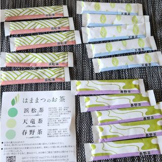 はままつのお茶1g15本(茶)