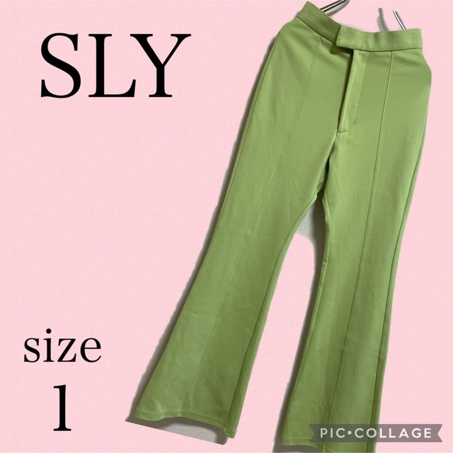 SLY(スライ)の新品　SLY フレアパンツ　ストレッチ　黄緑　グリーン　春色　タグ付き　未使用 レディースのパンツ(カジュアルパンツ)の商品写真