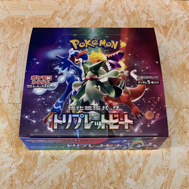 ポケモンカード トリプレットビート  1BOX  シュリンクなし