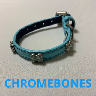 CHROMEBONES  クロムボーン　長期保管品　ブルー(犬)